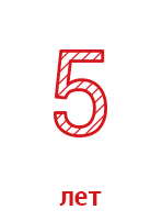 5